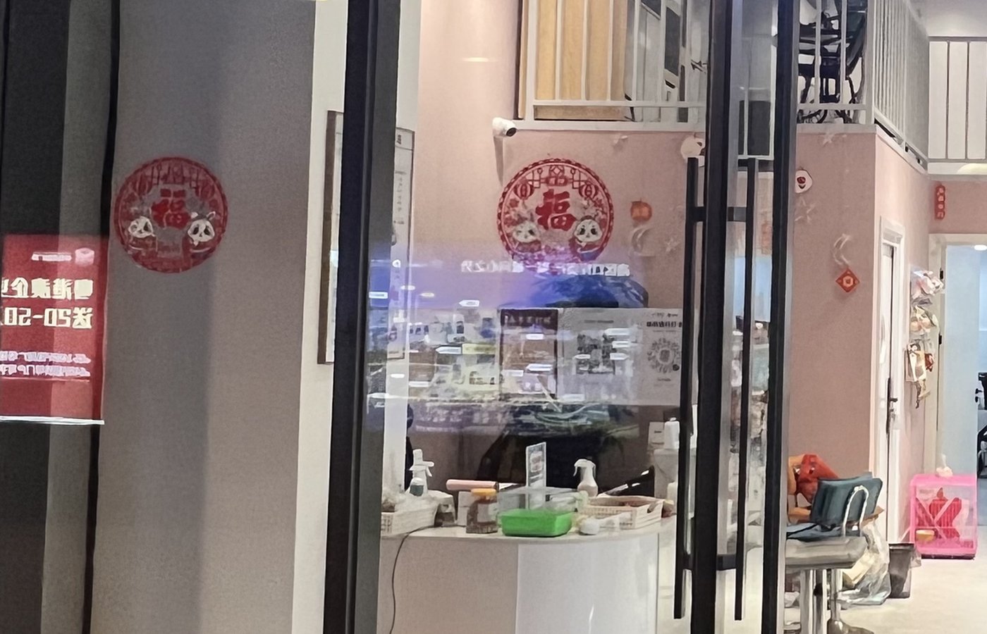 毛仔宠物店内左侧